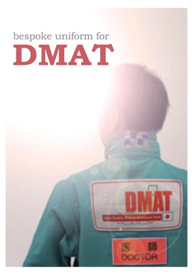 DMAT-01a 270.387.jpg